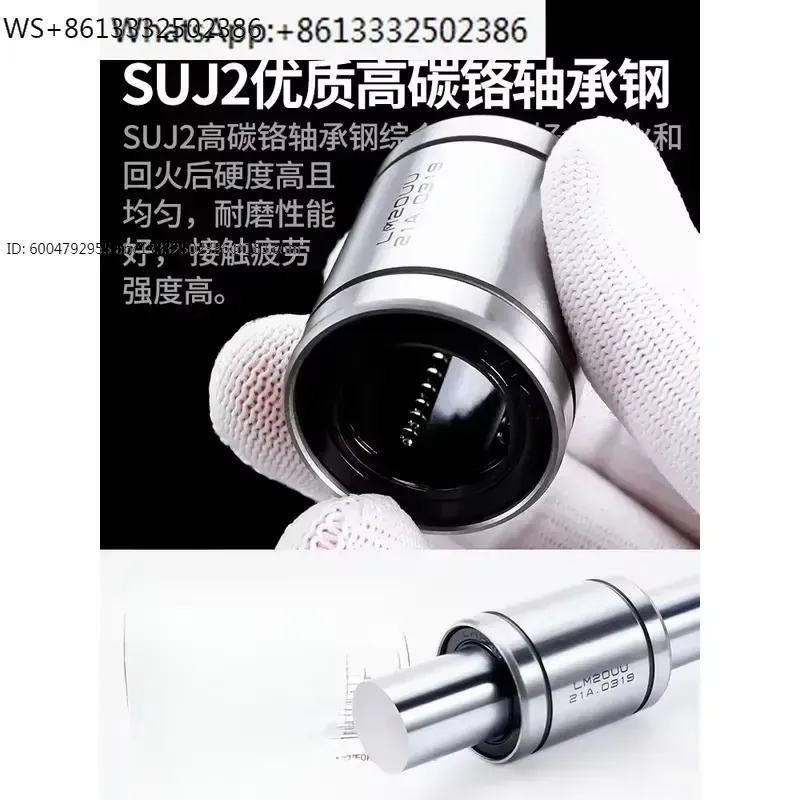 1pcs LM8UU LM10UU LM12UU LM16U - Lm8Uu Bearing ulasan dan harga