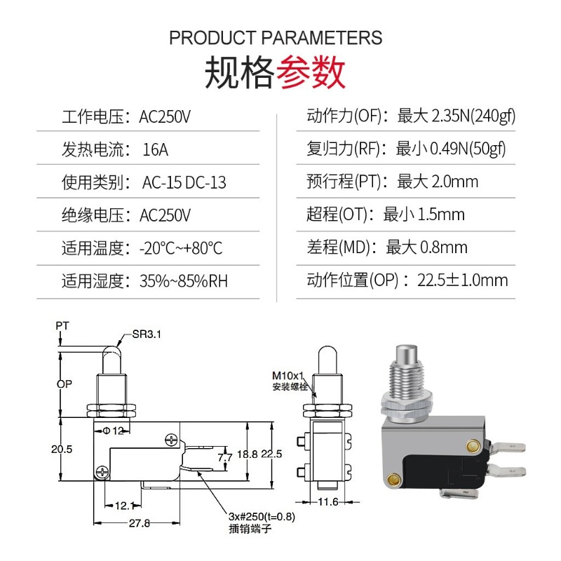 5pc V-16-1CQ Limit Micro Frett - Limit Switch ulasan dan harga