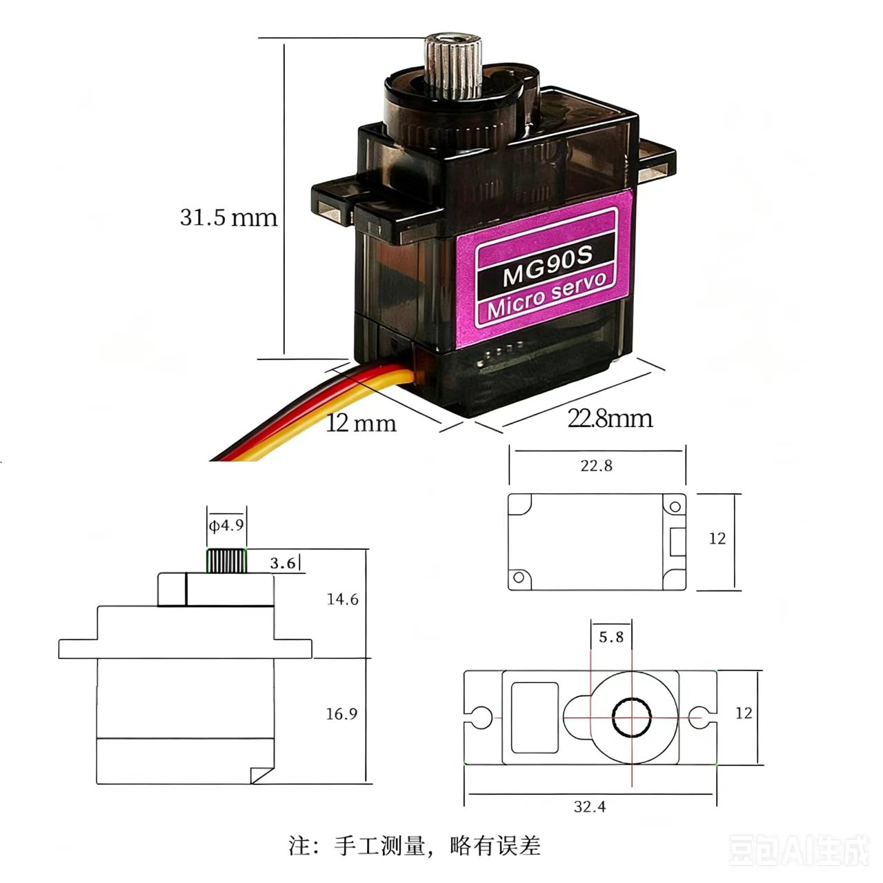 MG90S Servo 5/10/20/40Pcs All  - Servo 9G ulasan dan harga